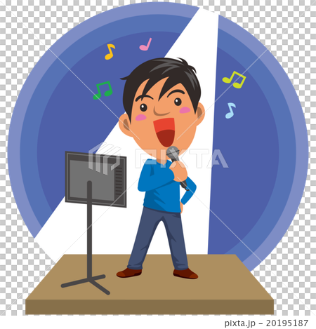 ステージで気持ちよく歌っている男性のイメージイラスト 20195187