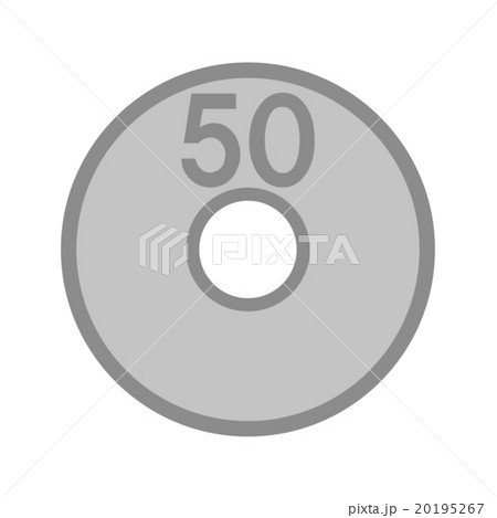 50円玉 50円玉 20195267