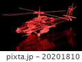 Helicopter Mesh 20201810