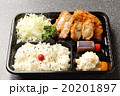 豚確認弁当 20201897