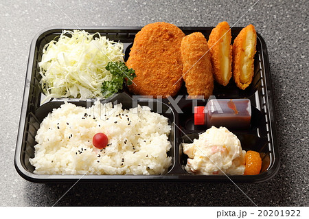 チーズひれかつ弁当 チーズひれかつ弁当 20201922