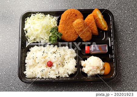 チーズひれかつ弁当 20201923