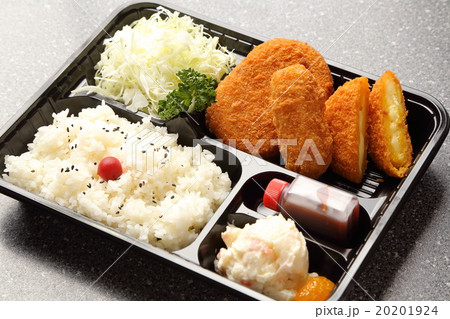 チーズひれかつ弁当 20201924