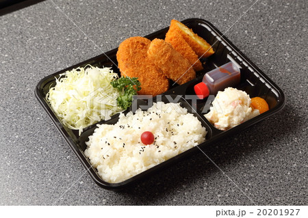 チーズひれかつ弁当 20201927