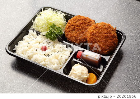 メンチかつ弁当 20201956