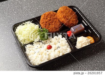 メンチかつ弁当 20201957