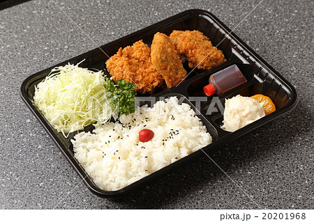 ひれかつ弁当 20201968