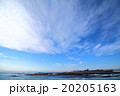 海と大空 20205163