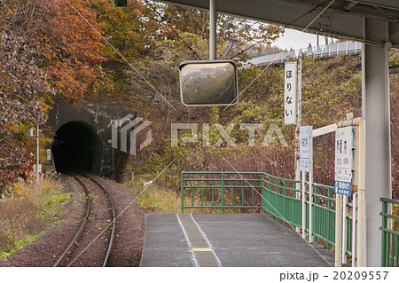 三陸鉄道堀内駅010 20209557
