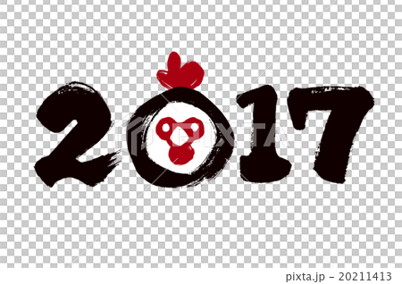 ニワトリがワンポイント！2017酉の年号・筆文字・黒+赤ver 20211413