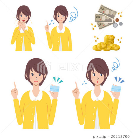 女性 お金 ポイント イラスト 女性 お金 ポイント イラスト 20212700