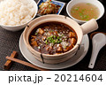 麻婆豆腐 20214604