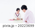 家庭教師イメージ 20223699