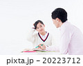 家庭教師イメージ 20223712