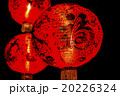 Chinese red lantern , Lunar new year  20226324