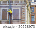 Cleaning service worker 20228973