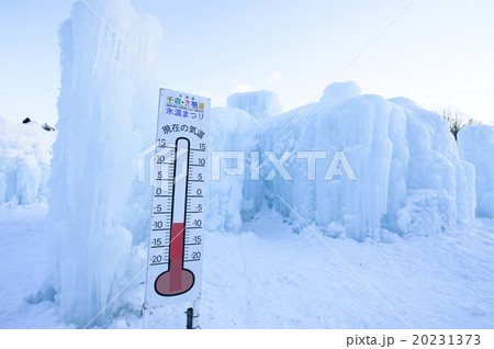支笏湖 氷濤まつり 支笏湖 氷濤まつり 20231373