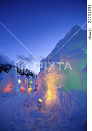 支笏湖 氷濤まつり 支笏湖 氷濤まつり 20231651