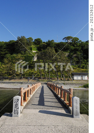 輪島 輪島 20232612