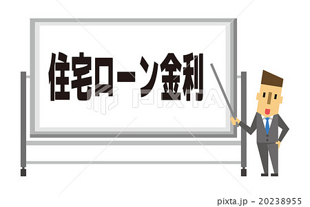 住宅ローン金利 住宅ローン金利 20238955