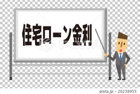 住宅ローン金利 住宅ローン金利 20238955