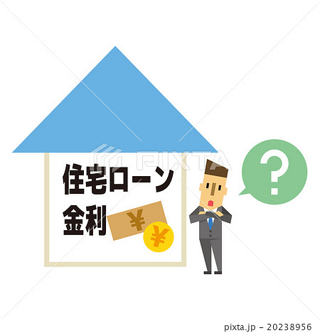 住宅ローン金利【フラット人間・シリーズ】 20238956