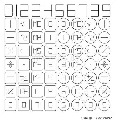 Set of mathematical symbols, vector illustration. 20239892