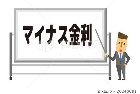 マイナス金利【フラット人間・シリーズ】 20240681