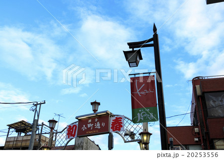 正月の小町通り 正月の小町通り 20253556