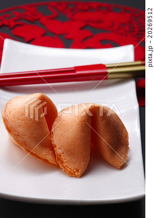 fortune cookies fortune cookies 20269512