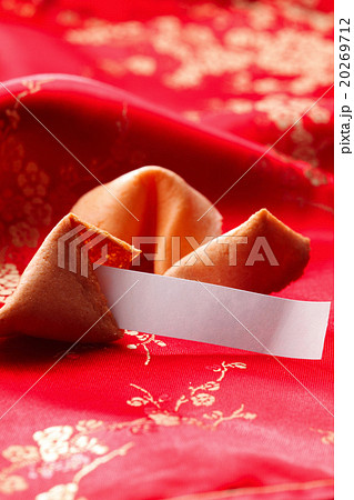 fortune cookies fortune cookies 20269712