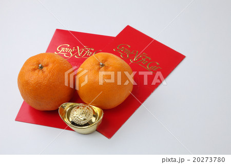 chinese new year 20273780