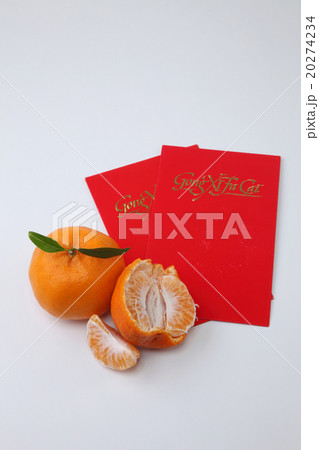 chinese new year 20274234