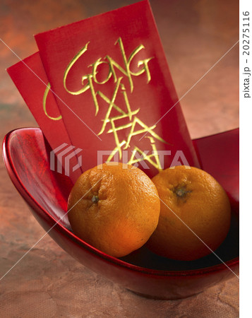 mandarin orange 20275116