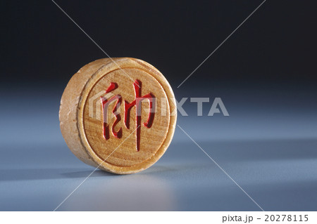 chinese chess chinese chess 20278115