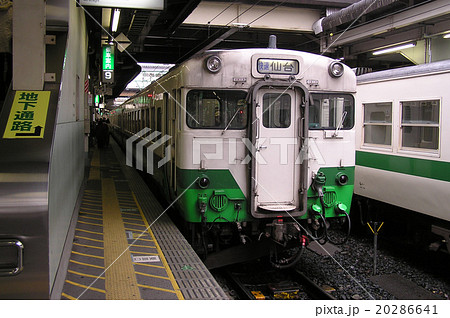 仙台駅に停車中の快速南三陸号（キハ58系：仙台⇔気仙沼） 20286641