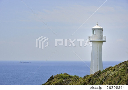 足摺岬燈台 20296844