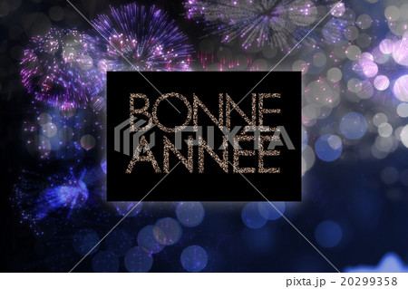 Composite image of glittering bonne annee 20299358