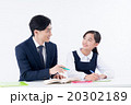 家庭教師イメージ 20302189