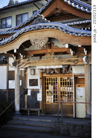 別所温泉　石湯 真田幸村隠しの湯 20302319