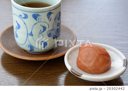 おいしいお茶と梅干し おいしいお茶と梅干し 20302442