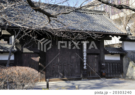 上田藩主居館表御門 20303240