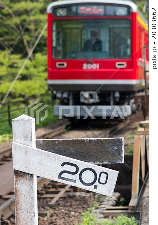 hakone mountain railway,kanagawa,japan 20303662