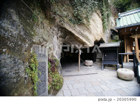 鎌倉 銭洗弁財天(奥宮) 鎌倉 銭洗弁財天(奥宮) 20305990