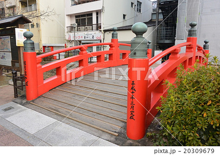 復元されたはりまや橋 20309679