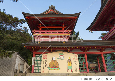 赤間神宮の太鼓楼と神猿祝賀図 赤間神宮の太鼓楼と神猿祝賀図 20311012