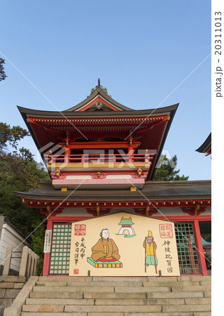赤間神宮の太鼓楼と神猿祝賀図 20311013