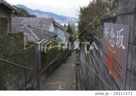 冬の祈念坂 冬の祈念坂 20311571