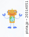 ロボット 地球 20314051