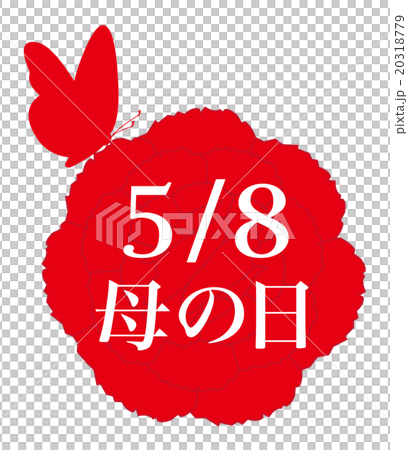 母の日　2016年 20318779